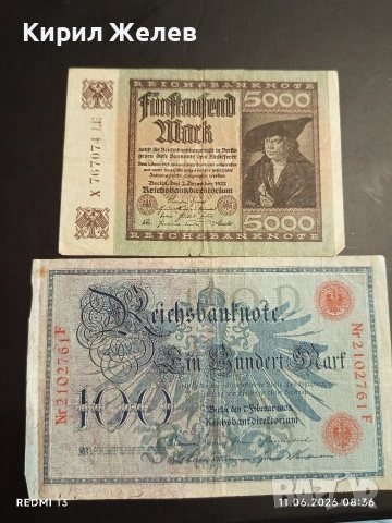 Две райхбанкноти 100 марки 1908г. / 5 000 марки 1922г. Германия редки за КОЛЕКЦИЯ 17973