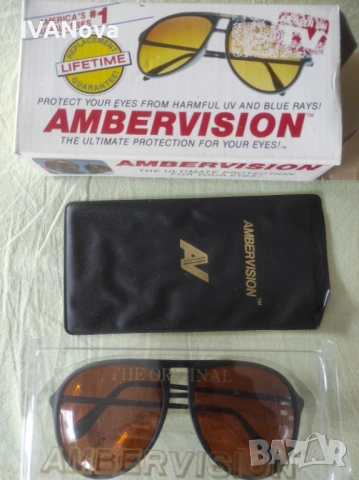 Слънчеви очила Ambervision, снимка 5 - Слънчеви и диоптрични очила - 54483903