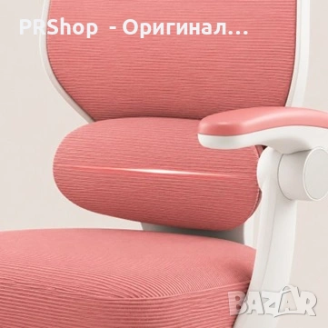 Ергономичен детски стол KO53R - розов/бял, снимка 8 - Столове - 54966227