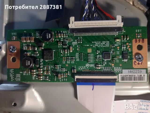 KIVI 32H735QB на части   9216M5C1    32/37 ROW2.1 HD VER0.1, снимка 5 - Части и Платки - 55349901