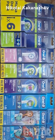 Накрайници за четки за зъби ORAL B