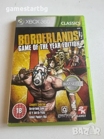 Borderlands: Game of the Year Edition за Xbox 360/Xbox One