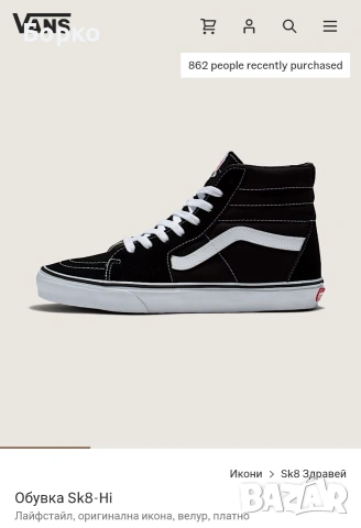 Vans-мъжки кецове №40, снимка 2 - Кецове - 55248811