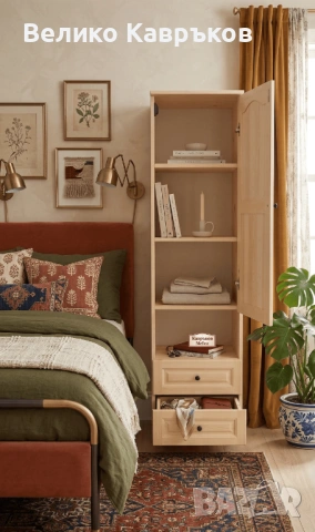 Колонен шкаф от масив.