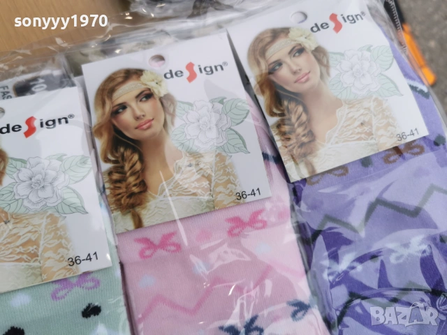 дамски чорапи-къси по 1 евро 0304261245, снимка 9 - Дамски чорапи - 54077385