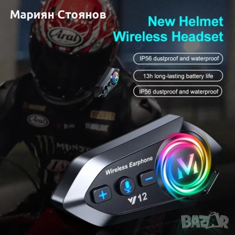Интерком за каска Мото Intercom Слушалка за каска Блутут Bluetooth 5.4 Хендсфри за мотор Y12 2в1, снимка 2 - Аксесоари и консумативи - 54803526