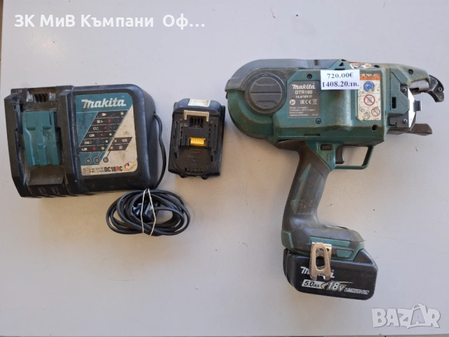 Машина за връзване на арматура Makita DTR180 