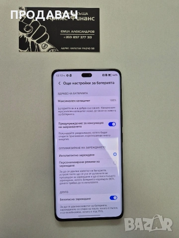 Honor Magic 7 lite, снимка 3 - Други - 54833441