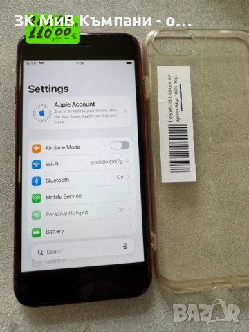 Iphone se 3 64 gb-батерия сменена на 100%