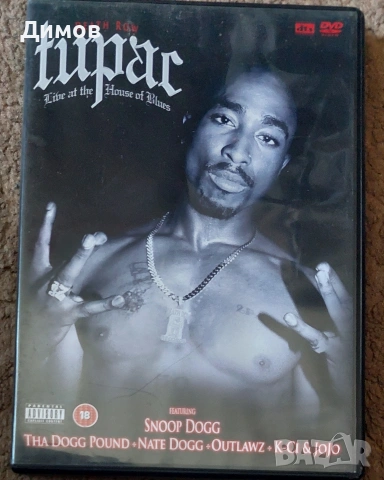 Лот дискове с музика и филми (двд), снимка 4 - DVD дискове - 55076051