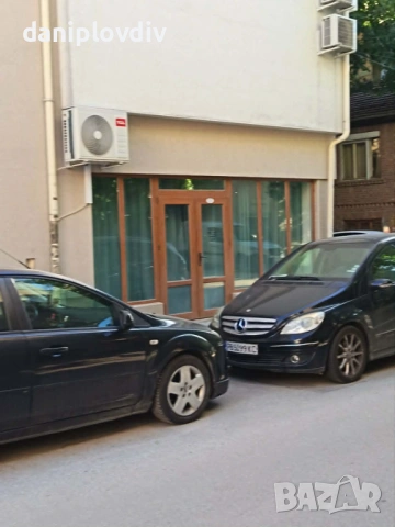 Работещ магазин в Пловдив