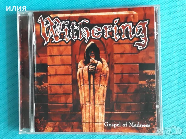 Doom Metal,Thrash,Death Metal,Heavy Metal,Gothic Metal,Industrial-CD, снимка 5 - CD дискове - 55484162