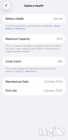 iPhone 16 Pro, 256 GB, снимка 10 - Apple iPhone - 55441844