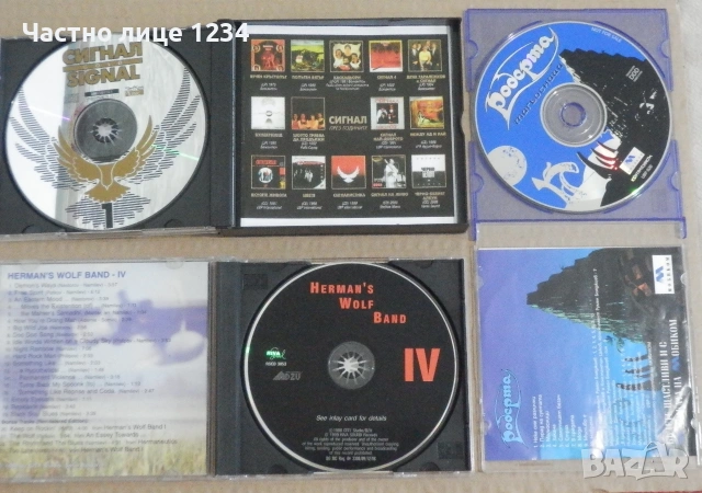 Сигнал - 3CD/ Herman Wolf's Band/ Грамофон/ Роберта/ Трио Тенорите/ Златните песни на Русия, снимка 3 - CD дискове - 52959060