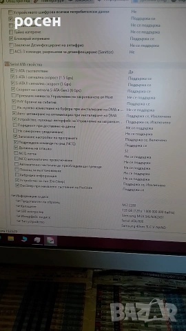 SSD Samsung PM871 128GB M.2 SATA 2280, снимка 9 - Твърди дискове - 54164612