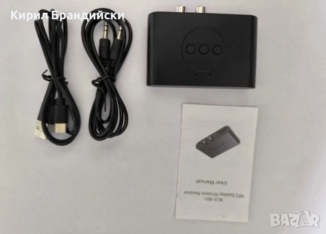 Bluetooth аудио приемник, снимка 2 - Друга електроника - 54979694
