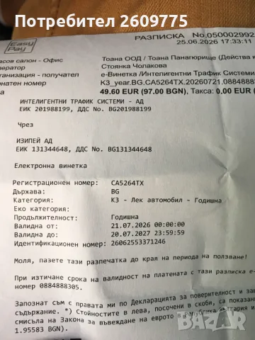 Ауди А3 2002 блокирали скорости, снимка 9 - Автомобили и джипове - 55400375
