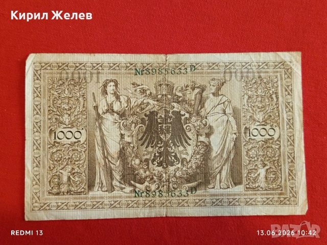 Две банкноти 100 милиона марки 1923г. / 1 000 марки 1910г. Германия редки за КОЛЕКЦИЯ 17962, снимка 14 - Нумизматика и бонистика - 54890286