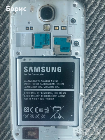 Samsung S4,работещ с пукнат екран, снимка 10 - Samsung - 54722066