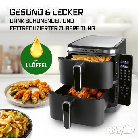 Фритюрник с горещ въздух Gourmetmaxx Fryup, капацитет 10л, Двукамерен вертикален, сгъваем тъч екран