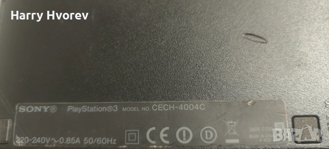 Playstation 3 Super slim CECH4004