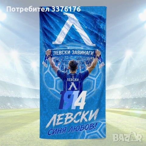 Плажни кърпи, снимка 4 - Хавлиени кърпи - 54981190