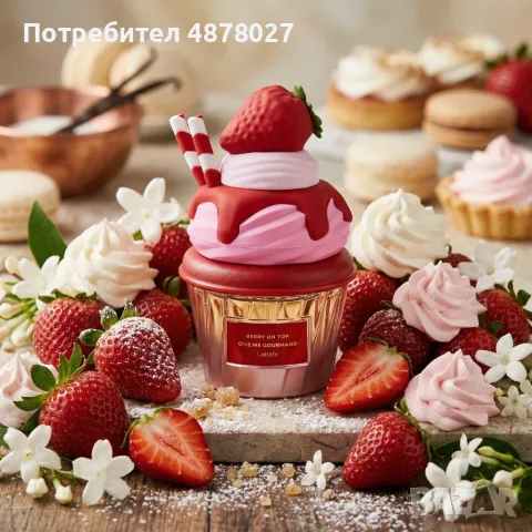 Парфюм за жени и мъже Lattafa Give Me Gourmand Berry On Top – С аромат на ягода и ванилия, снимка 4 - Унисекс парфюми - 55409271