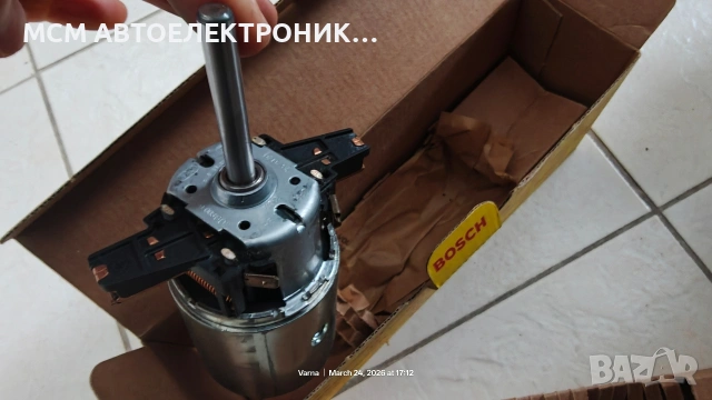 24V МОТОРЧЕ ЗА ВЕНТИЛАТОР ЗА ПАРНО на BOSCH 0130063602 = 8EW351024-481 = 43775 = AB87000P, снимка 2 - Части - 53967464