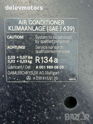 A2308170120 преден капак от Mercedes SL R230, W230 2010г., снимка 8 - Части - 54047946