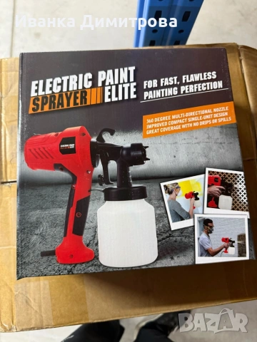 Електрически пистолет за боядисване Electric Paint Sprayer Elite, снимка 9 - Други инструменти - 53999778
