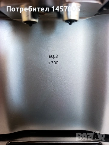 Кафемашина Siemens EQ.3 s 300 , снимка 5 - Кафемашини - 54394403