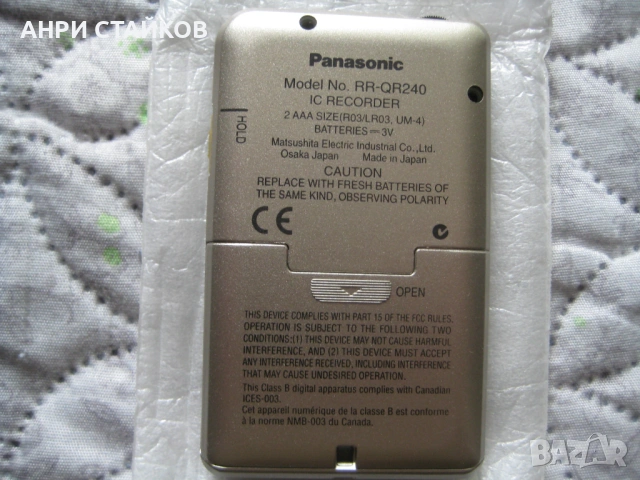 Продавам диктофон PANASONIC RR-QR240 IC RECORDER Made in Japan, снимка 8 - Други - 54502860