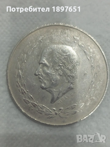 Сребърни монети , снимка 11 - Нумизматика и бонистика - 54071871