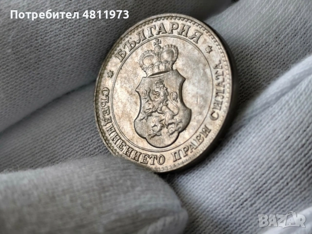 Българска монета 20 стотинки 1913 г, снимка 5 - Нумизматика и бонистика - 54500992