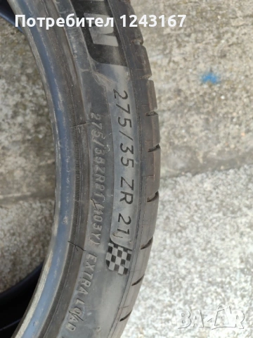 Автомобилни гуми Michelin , снимка 2 - Гуми и джанти - 54394857