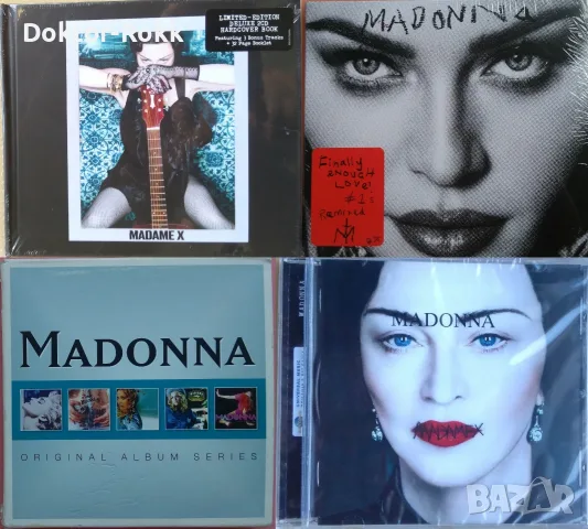 MADONNA – CD – оригинални дискове