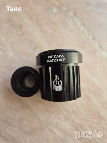 DT Swiss Road Shimano Micro Spline Conversion Kit