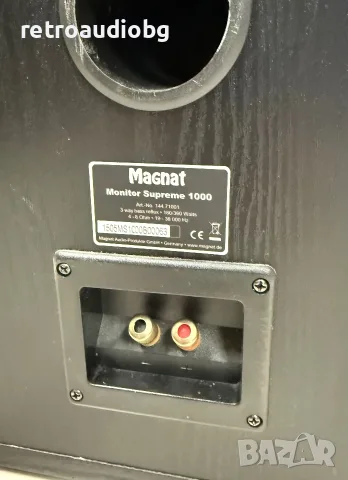 🔈Трилентови тонколони MAGNAT MONITOR SUPREME 1000 - 180W - 4 ома🔈, снимка 7 - Тонколони - 55507781