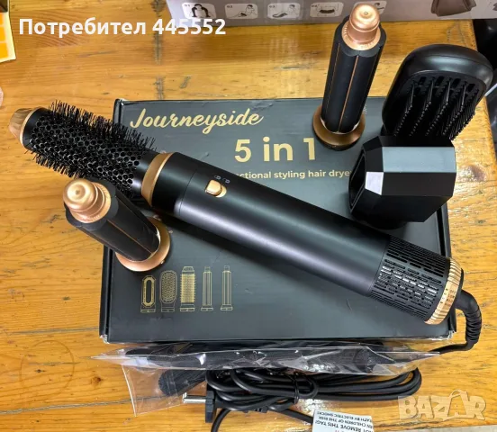 Електрическа четка за коса 5 в 1 