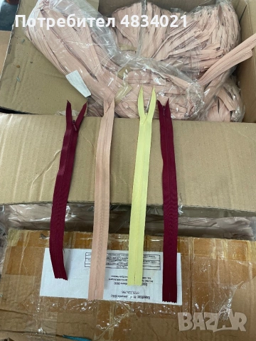 Продавам ципове за дрехи