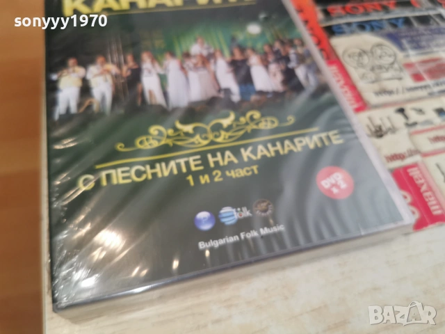 КАНАРИТЕ X 2DVD NEW 1206261815H2E5R, снимка 16 - DVD дискове - 54885507