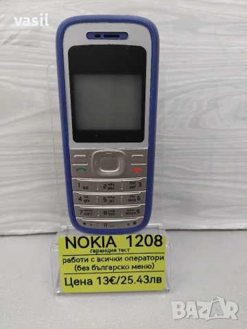 Nokia 1208