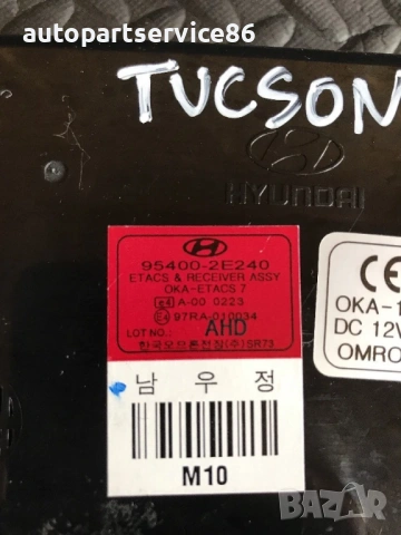 Блок за управление-ECU за Hyundai Tucson 2.0 Crdi (2005) 95400-2E240, снимка 3 - Части - 54408674