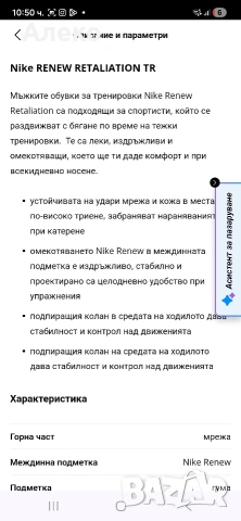 Nike маратонки 43 номер. , снимка 3 - Маратонки - 54853253