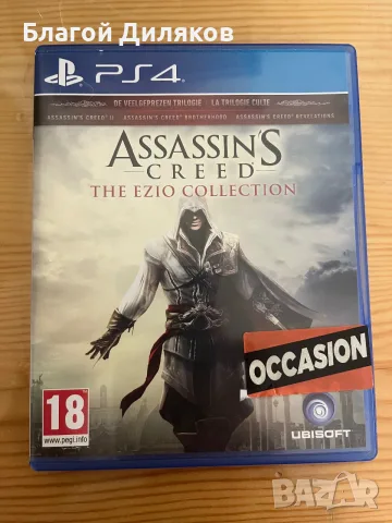 Игри за PS4/PS5, снимка 2 - Игри за PlayStation - 55485517