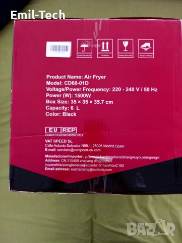 Air Fryer/Еър Фрайър Citybee 6L 1500W – 7 програми, нов, снимка 7 - Фритюрници - 53983340