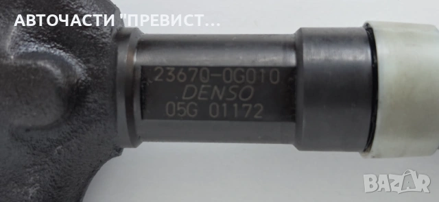 Дюзи Дюза Тойота Корола Е12 Toyota Corolla E12 2.0 D4D 2000-2007г OEM 23670-0G010, снимка 2 - Части - 54272277