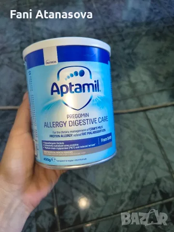 продавам адаптирано мляко Aptamil за бебе 