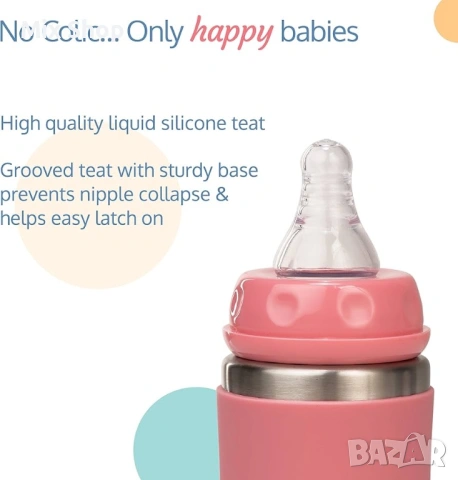 Ново Бебешко шише LUXI от неръждаема стомана 4 в 1, предназначено за хранене  , снимка 4 - Други - 54065426