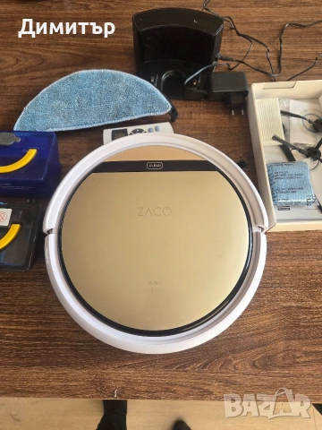 Робот -прахосмукачка